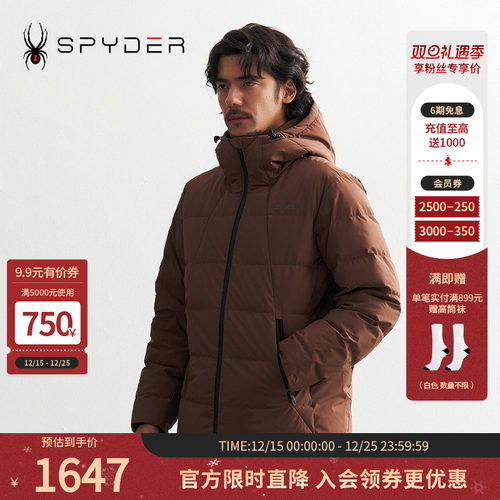 SPYDER蜘蛛秋冬男MOUNTAIN LIFE舒适保暖户外休闲羽绒服24CF243M