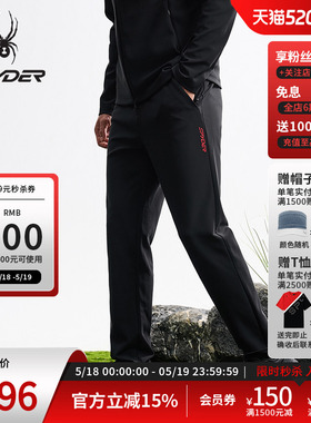 SPYDER蜘蛛秋冬男子复合经编布斜插袋微弹针织薄休闲长裤25MF529M