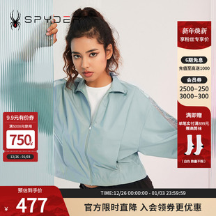 SPYDER蜘蛛春夏女子356 拼接抗UV立领夹克23CS112W STYLE抽绳短款
