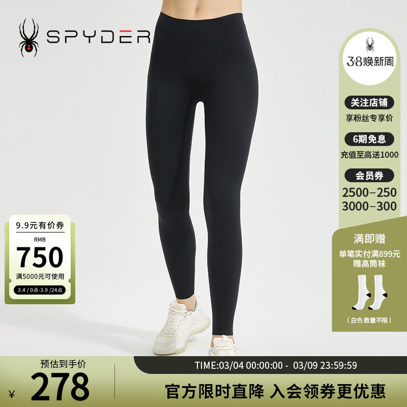SPYDER蜘蛛春秋女子抗菌提臀高腰收腹舒适时尚瑜伽紧身裤22CS532W