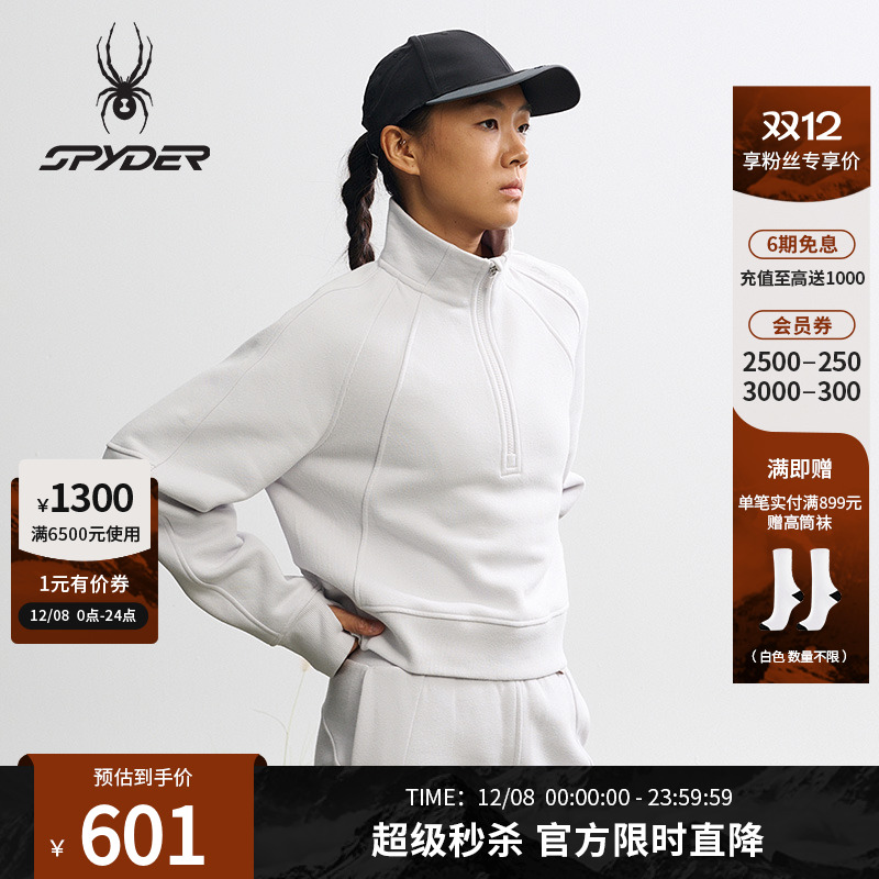 蜘蛛秋季女透气吸湿休闲套头卫衣