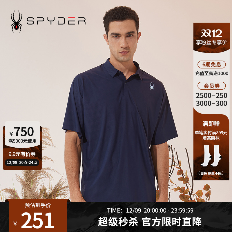 SPYDERPOLO衫23夏季新品