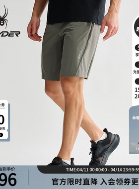 SPYDER蜘蛛春夏男子TRAINING凉感经编布透气舒适运动短裤25MS545M