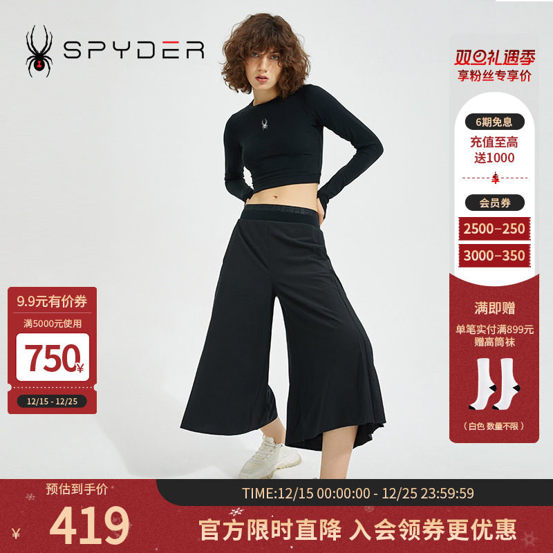 SPYDER356STYLE宽松女子裤子