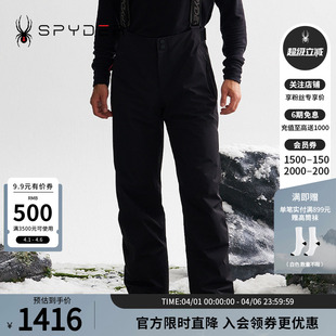 SPYDER蜘蛛秋冬男SKI 24CF561M PRO耐磨防雪保暖户外滑雪背带长裤