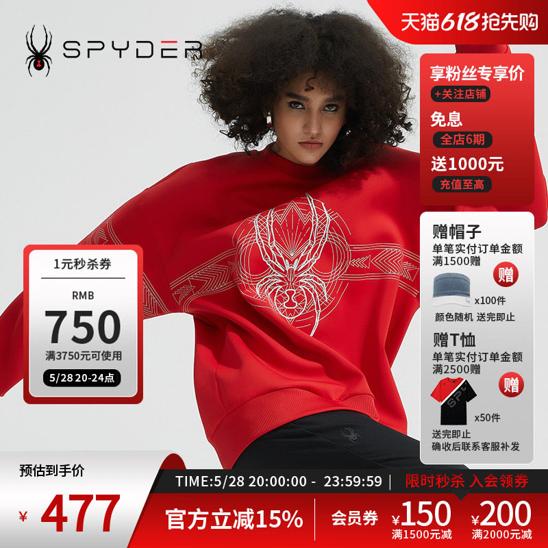 SPYDER男子SKI LIFE圆领套头休闲挺括印花大logo新年卫衣22CF331M