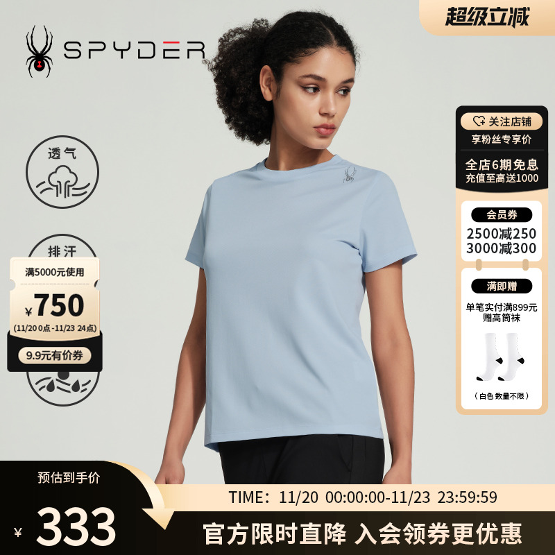 日常休闲户外纯色短袖T恤