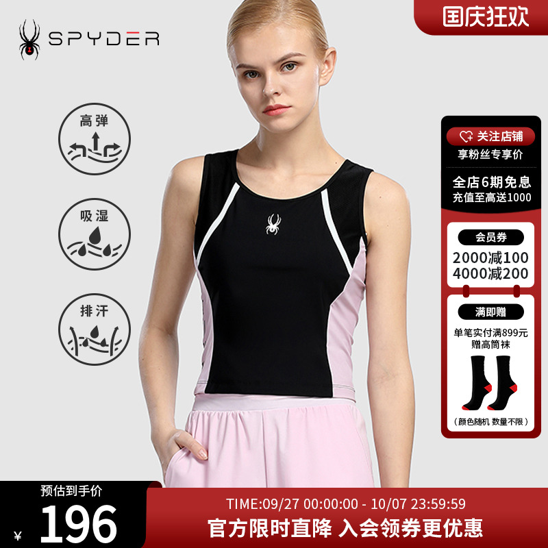 spyder蜘蛛雪服春夏修身无袖t恤