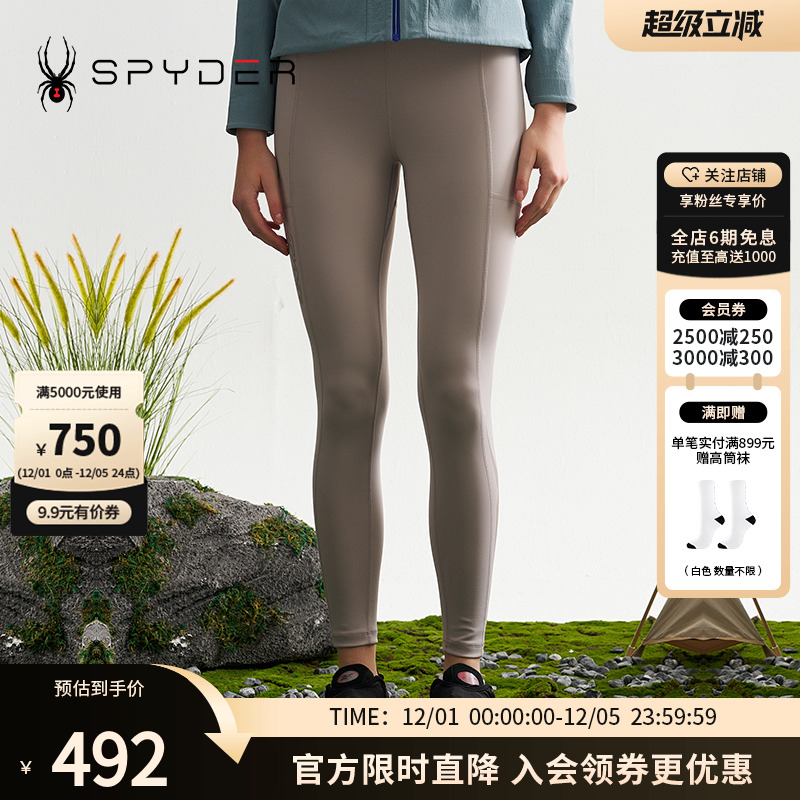 SPYDER+锐步联名款24新品裤子