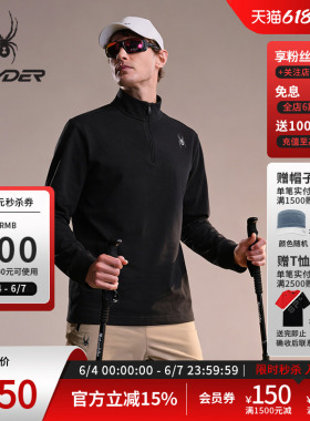 SPYDER蜘蛛秋冬男户外登徒步山德绒纯色打底立领长袖T恤25EF417M