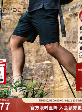 SPYDER蜘蛛夏季男子URBAN LIFE透气轻薄户外休闲运动短裤24MS547M