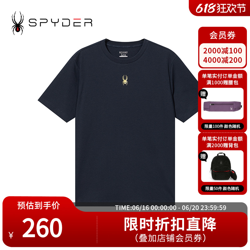 春夏休闲印花圆领短袖T恤上衣