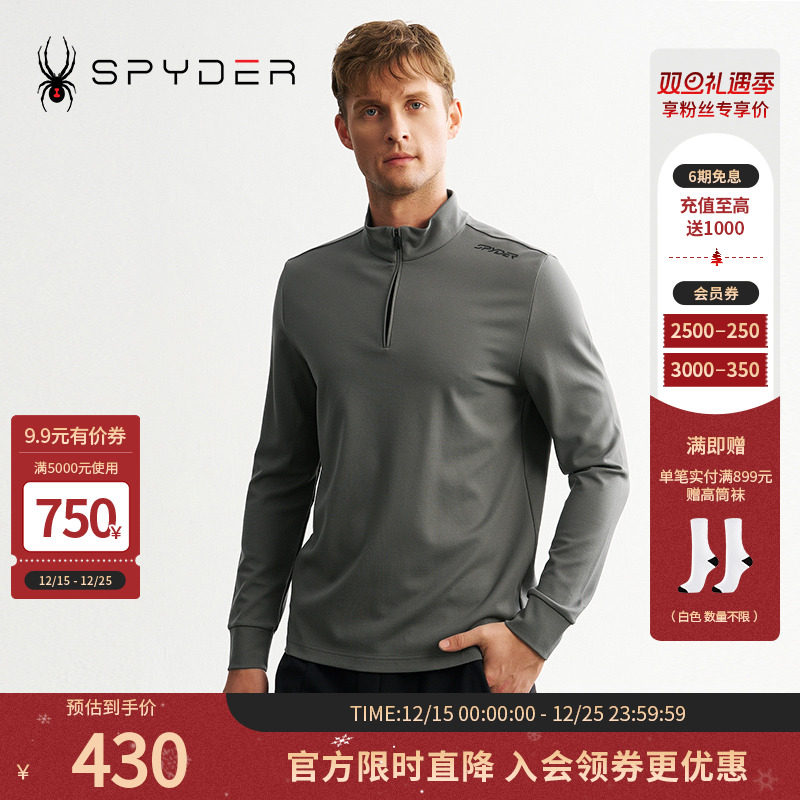 蜘蛛秋冬男运动休闲亲肤长袖T恤