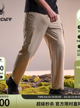 SPYDER蜘蛛春夏男吸湿速干梭织格纹面料户外休闲长裤02PE26101WM