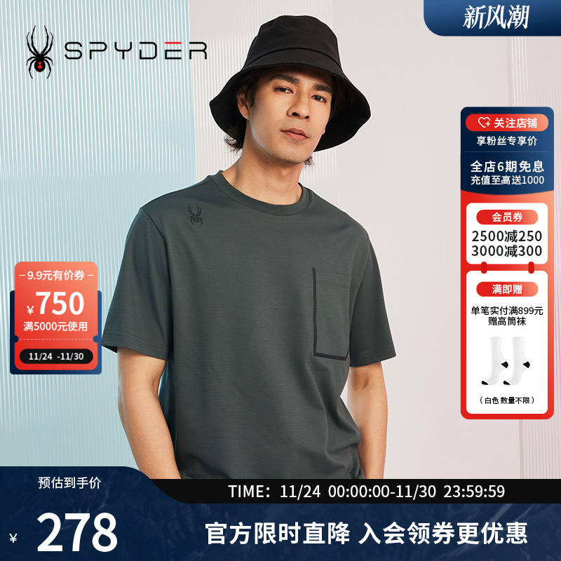 蜘蛛春夏男亲肤凉感圆领短袖T恤