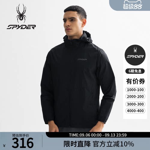 蜘蛛春夏男子防晒连帽拉链皮肤衣