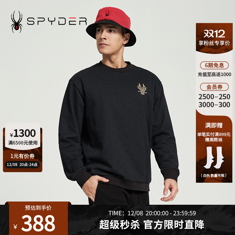 春季卫衣圆领套头衫上衣