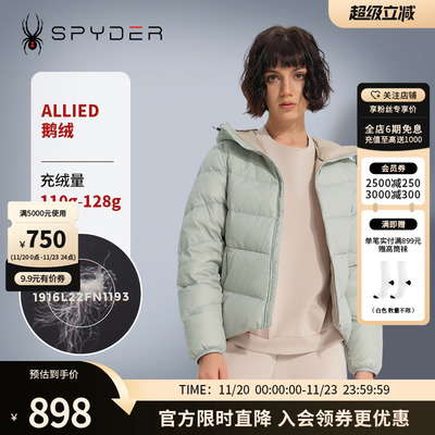 SPYDER羽绒服连帽新品