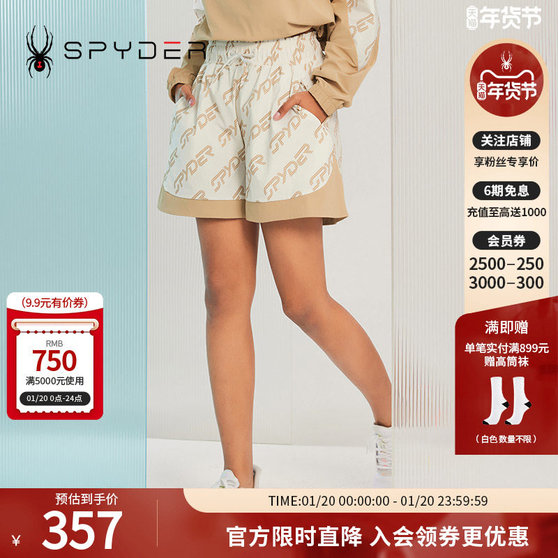 SPYDER蜘蛛女子高腰宽松356 STYLE短裤23CS538W,运动服/休闲服装,运动中长裤／短裤,淘宝优惠券,粉丝福利购,淘宝优惠卷