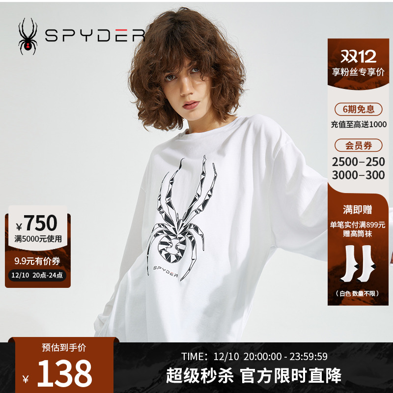 蜘蛛春秋男女同款吸湿排汗T恤