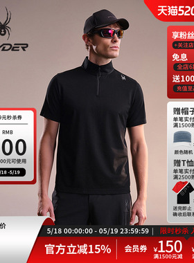 SPYDER蜘蛛春夏男凉感珠地面料半拉链短袖立领POLO衫02OE26101KM
