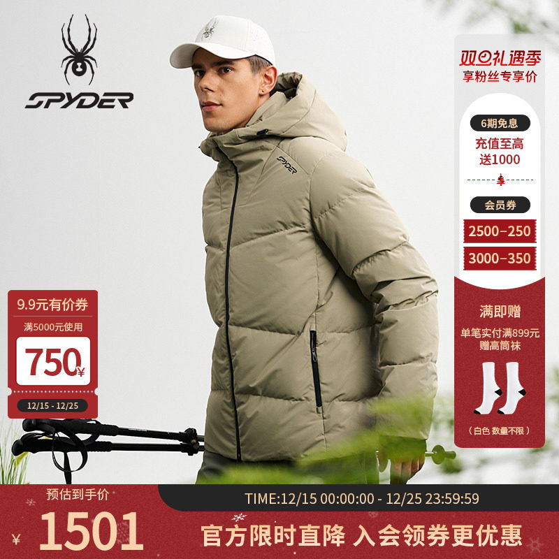 SPYDER蜘蛛秋冬男特氟龙易打理蓬松短款连帽厚鹅绒羽绒服25M