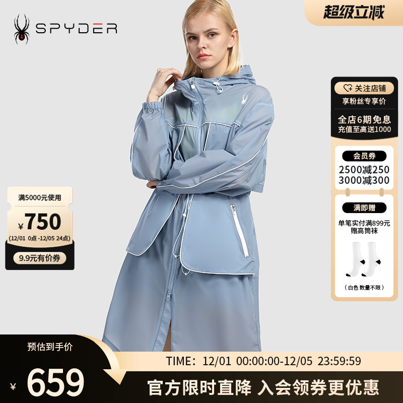蜘蛛外套Spyder运动时尚