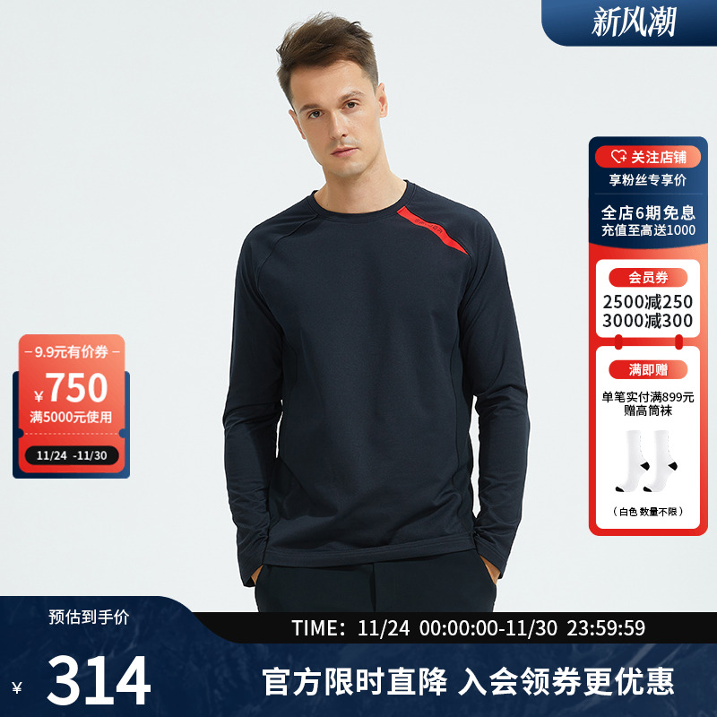 长袖SpyderTRAINING系列spyder