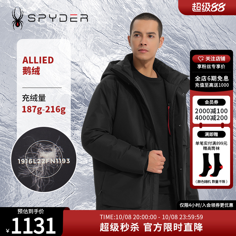 SPYDER新品保暖羽绒服