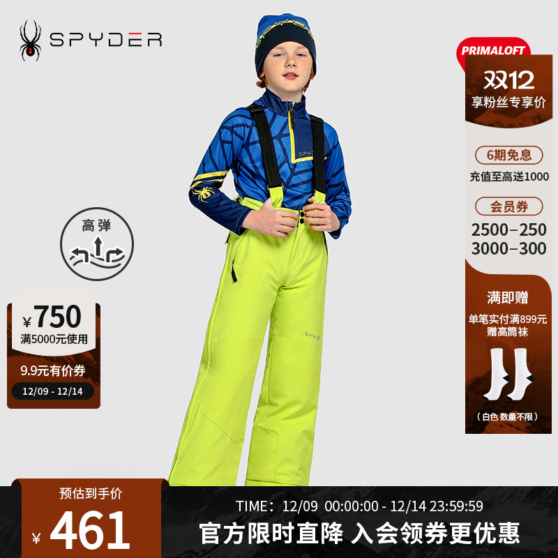 spyder秋冬童装防水防风滑雪裤