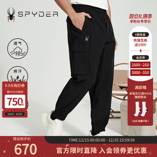 SPYDER蜘蛛春秋男子SKI 24CS541M LIFE休闲舒适束脚运动直筒长裤