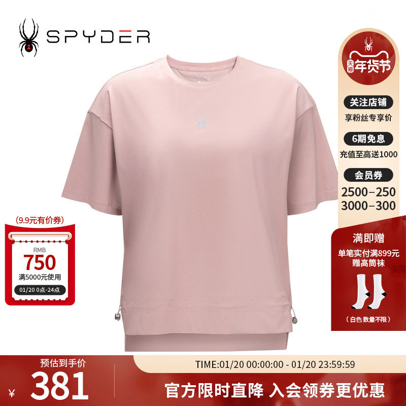 SPYDER夏季新品女子TRAINING圆领透气运动短袖T恤24CS426W,户外/登山/野营/旅行用品,户外休闲衣,淘宝优惠券,粉丝福利购,淘宝优惠卷