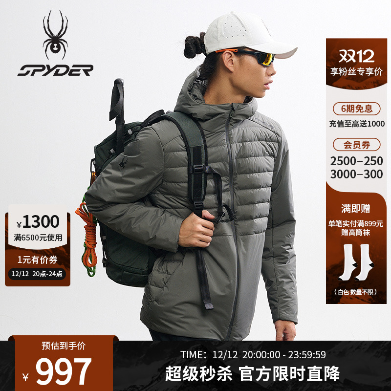SPYDER蜘蛛秋冬男子短款连帽轻薄羽绒服25MF227M