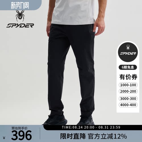 蜘蛛春夏男日常休闲运动长裤
