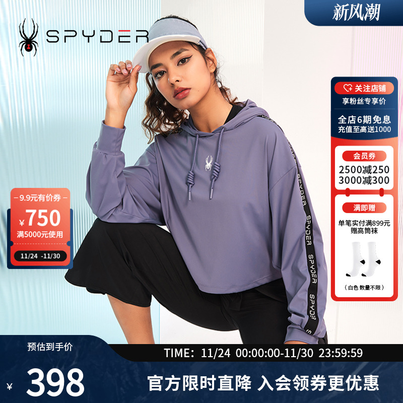 蜘蛛抽绳Spyder356STYLE连帽