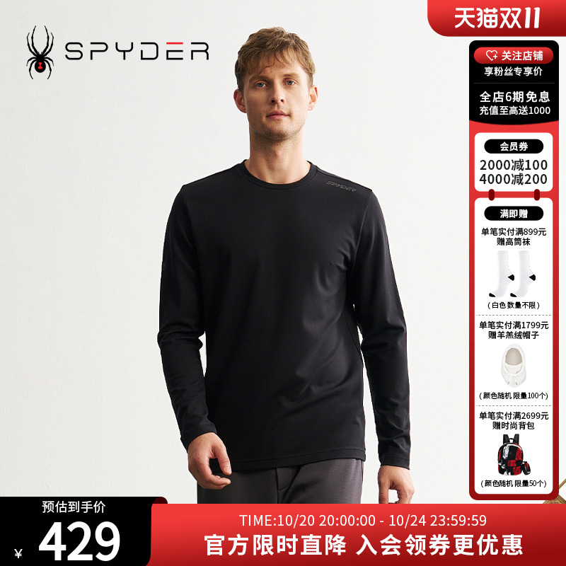 基础百搭，舒适贴合，方便穿脱
