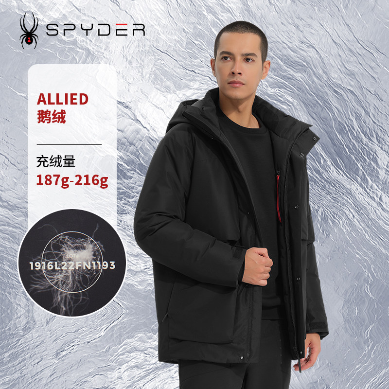 SPYDER蜘蛛秋冬男士SKI LIFE舒适加厚保暖连帽羽绒服外套23EF227M