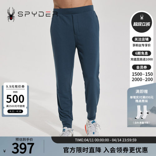 新品Spyder秋冬弹力针织休闲长裤