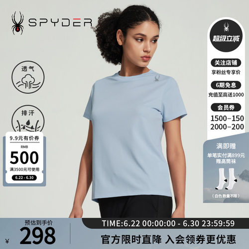 蜘蛛春夏女舒适凉感短袖圆领T恤