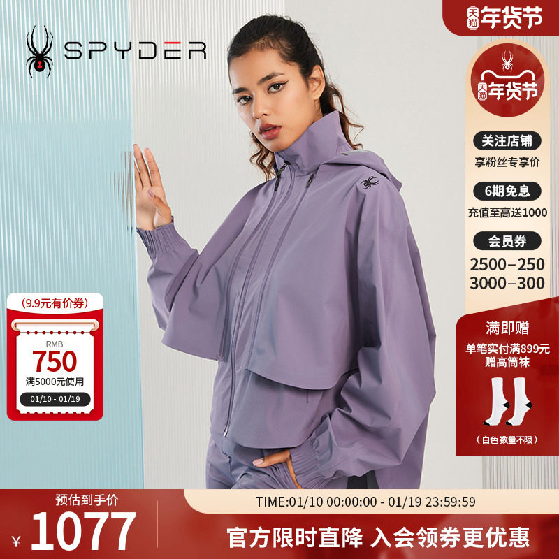 SPYDER蜘蛛女子连帽蝙蝠袖斗篷可拆卸SKI LIFE夹克23CS106W