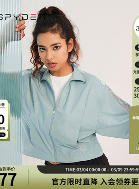 SPYDER蜘蛛春夏女子356 STYLE抽绳短款拼接抗UV立领夹克23CS112W