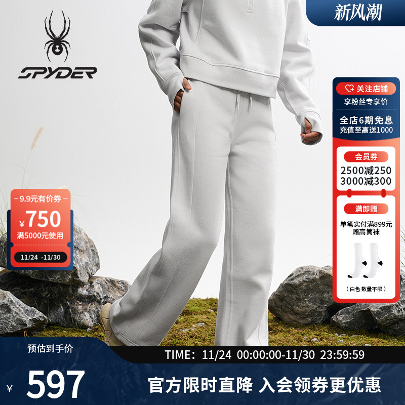 蜘蛛女透气抗菌防寒保暖运动长裤