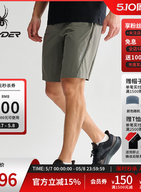 SPYDER蜘蛛春夏男子TRAINING凉感经编布透气舒适运动短裤25MS545M