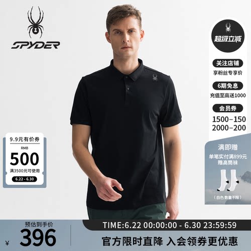 蜘蛛春夏男凉感透气抗菌短袖POLO