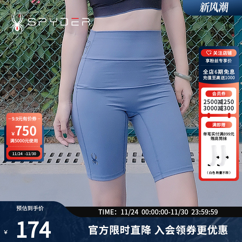 蜘蛛春秋女子提臀瑜伽弹力紧身裤