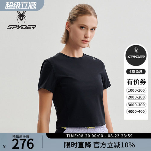 蜘蛛春夏女凉感休闲运动短袖T恤