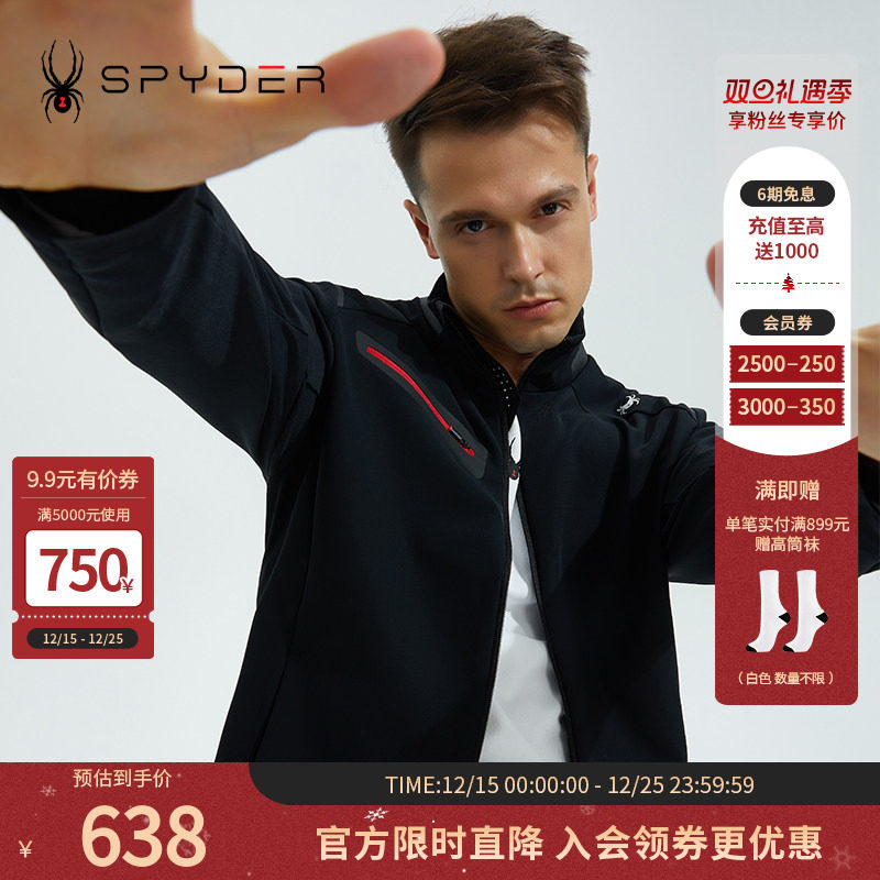 SpyderTRAINING系列男拉链外套