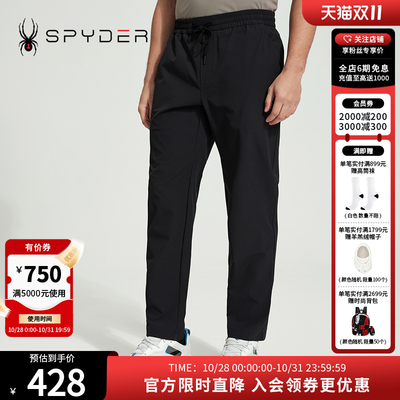 运动裤子户外休闲直筒裤长裤