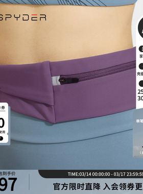 SPYDER女子TRAINING跑步手机袋收纳包运动隐形贴身腰包22CS966W