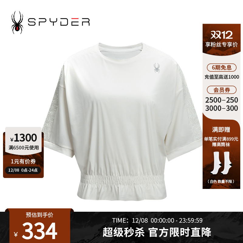 Spyder短袖夏季运动透气